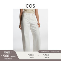 COS 女装 休闲版型低腰阔腿牛仔裤白色2022新品1059828001