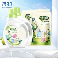 子初 婴儿洗衣液 1L*2瓶+500ML*3袋