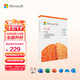 Microsoft 微软 365/Office365 个人版 1TB 云存储 Windows Mac iPhone iPad安卓通用 1年盒装 5设备同享