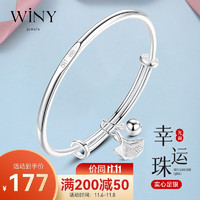 Winy 唯一 银手镯女士银饰9999足银镯子妈妈女生朋友年轻款实心素圈首饰母亲生日礼物配证书礼盒20±1g杏运