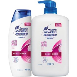 Head & Shoulders 海飞丝 去屑洗发露 丝质柔滑型 1000ml+200ml（多款可选）