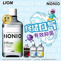 88VIP：LION 狮王 NONIO漱口水 600ml