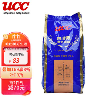 UCC 悠诗诗 精选综合咖啡1号豆500g