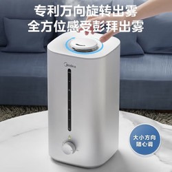 Midea 美的 SC-3G40S 加湿器