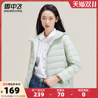 雪中飞2022短款羽绒服女连帽时尚轻薄宽松大码运动休闲轻便外套潮