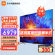 MI 小米 ES Pro系列 L86M8-ES 液晶电视 86英寸 4K