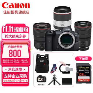 Canon 佳能 r6相机 全画幅微单vlog相机 机身4K拍摄数码相机 R6机身拆+大三元 官方标配