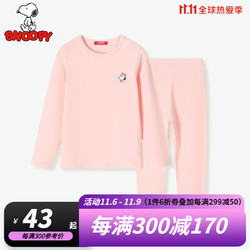 SNOOPY 史努比 女童内衣秋衣秋裤宝宝两件套