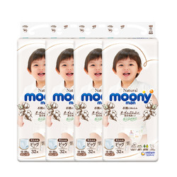 moony 皇家系列 拉拉裤 XL32片*4包