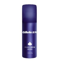 会员专享：Gillette 吉列 剃须泡清新柠檬香型 蓝罐 50g