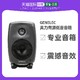 GENELEC 真力 8010A 居家 Hi-Fi有线音箱 深灰色