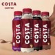 COSTA COFFEE 300ml*6瓶咖啡醇正拿铁纯萃美式拿铁摩卡