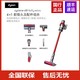 dyson 戴森 V10 Fluffy Extra手持无线吸尘器 国行正品