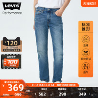 Levi's 李维斯 冬暖系列502经典锥形浅蓝色加厚男士牛仔裤秋冬季