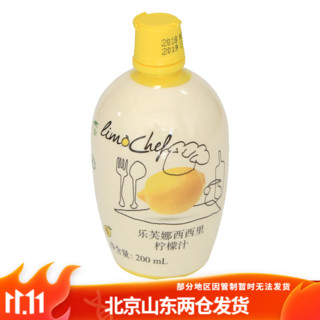 lefuna 乐芙娜 柠檬汁200ml 意大利进口浓缩黄柠檬原汁奶茶店专用戚风蛋糕调味 烘焙原料 柠檬汁200ml