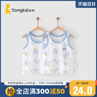 Tongtai 童泰 夏季3-18月婴幼儿男女宝宝休闲舒适纯棉背心
