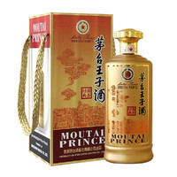 MOUTAI 茅台 王子酒 酱香经典 53%vol 酱香型白酒 1500ml*1单瓶装