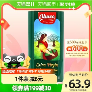 BERTOLLI 佰多力 Abaco 特级初榨橄榄油 1L 铁罐装