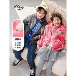 Disney 迪士尼 儿童外套男女童立领舒棉绒上衣冬新款保暖时尚 草莓芝芝-女童 130