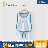 Tongtai 童泰 夏季3-18月婴幼儿轻薄舒适无袖开档衣套装