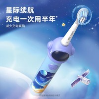 百亿补贴：usmile 儿童电动牙刷充电全自动3-12岁卡通小帽刷软毛