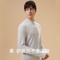 Beneunder 蕉下 挚暖系列 摇粒绒打底衫