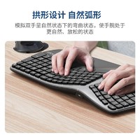抖音超值购：DeLUX 多彩 GM901人体工学键盘有线无线静音蓝牙办公台式笔记本