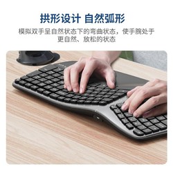 DeLUX 多彩 GM901人体工学键盘有线无线静音蓝牙办公台式笔记本
