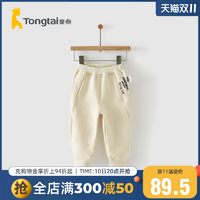 Tongtai 童泰 秋冬11个月-4岁婴幼儿童长裤