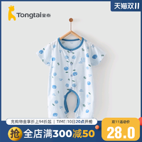Tongtai 童泰 夏季3-18月婴幼儿连体衣