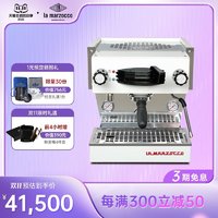 La Marzocco lamarzocco linea mini意大利原装进口辣妈商用意式半自动咖啡机