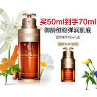 CLARINS 娇韵诗 黄金双萃面部精华提拉紧致抗老维稳75ml