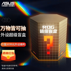 ASUS 华硕 华硕（ASUS） 