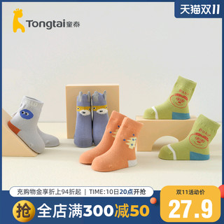 Tongtai 童泰 四季0-6个月新生婴幼儿中筒袜