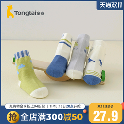 Tongtai 童泰 四季1-2岁婴幼儿中筒袜