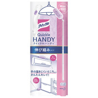  花王 Kao 可伸缩除尘掸 紫色