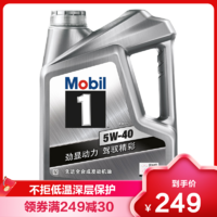 Mobil 美孚 1号 全合成机油 5W-40 SN级 4L