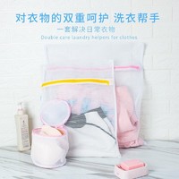 CHAHUA 茶花 洗衣机专用网袋 大号+小号+文胸