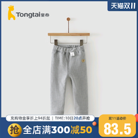 Tongtai 童泰 秋冬新款11个月-4岁婴幼儿儿童打底裤