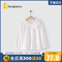 Tongtai 童泰 春秋18月-5岁婴幼长袖上衣