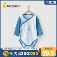 Tongtai 童泰 四季3-18月婴儿连体衣