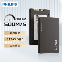 PHILIPS 飞利浦 256GB SSD固态硬盘 SATA3.0接口 FM60系列