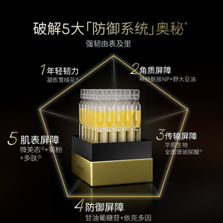 QuadHA 夸迪 华熙生物夸迪5D玻尿酸舒润稳肌悬油次抛精华90ml