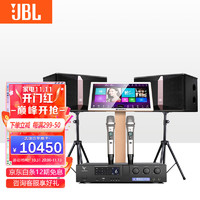 JBL 杰宝 Ki510