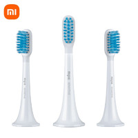 MIJIA 米家 T500/T300系列 DDYST01SKS 电动牙刷刷头 灰色 3支装 敏感性型