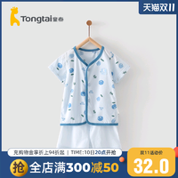 Tongtai 童泰 夏季3-24月婴儿家居套装