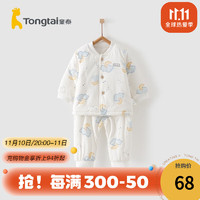 Tongtai 童泰 秋冬季婴儿夹棉衣服宝宝3个月-1岁-3岁对开立领薄棉服套装 蓝色 100cm
