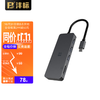 FB 沣标 微单反相机/无人机/行车记录仪TF/SD存储卡CF大卡USB3.0