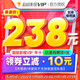 Tencent Video 腾讯视频 超级影视VIP会员年卡