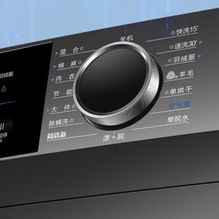 Midea 美的 MD100V58WIT 冷凝洗烘一体机 10kg 金属钛